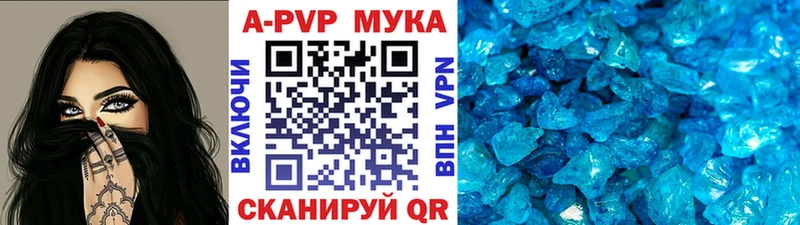 Какие есть наркотики Большой Камень МАРИХУАНА COCAIN APVP Галлюциногенные грибы Меф мяу мяу