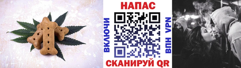 как найти закладки  Большой Камень  Печенье с ТГК конопля 