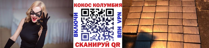 продажа наркотиков  mega как войти  Cocaine 99%  Большой Камень 