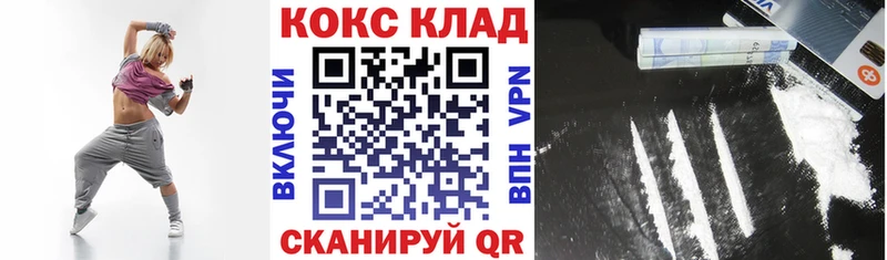Cocaine Колумбийский Большой Камень
