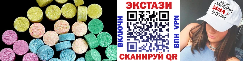 ЭКСТАЗИ 300 mg  где купить   MEGA ссылка  Большой Камень 