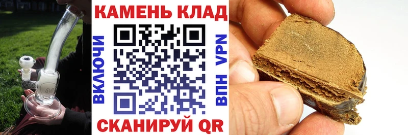 маркетплейс Telegram  Большой Камень  ГАШИШ гашик 