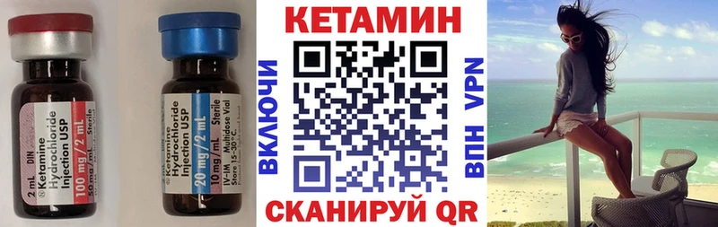 Кетамин ketamine  купить наркотик  это телеграм  Большой Камень 
