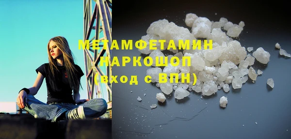 первитин Алзамай