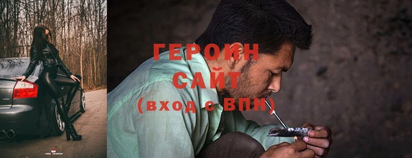 герыч Алексин