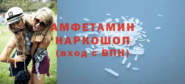 мефедрон мука Алексеевка