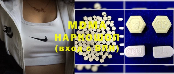 мефедрон мука Алексеевка