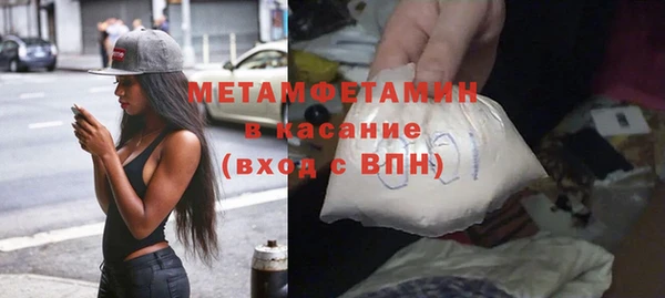 первитин Алзамай