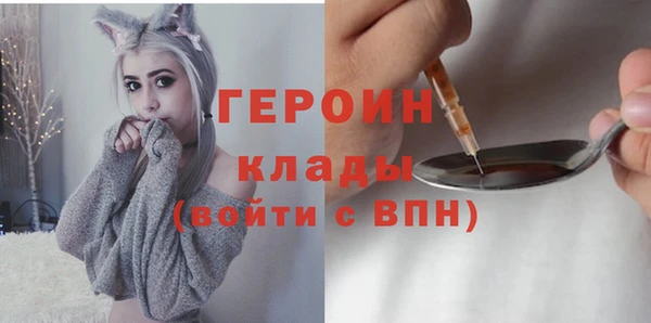 соль курить ск Семилуки