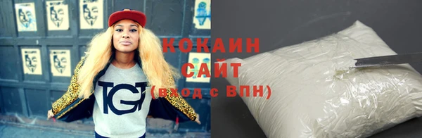 бутик Семёнов