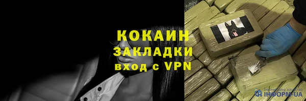 бутик Семёнов