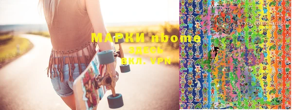 мефедрон мука Алексеевка
