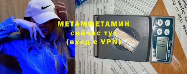 мефедрон мука Алексеевка