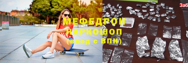 мефедрон мука Алексеевка