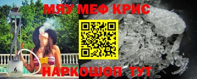 соль курить ск Ангарск