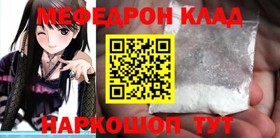 соль курить ск Ангарск