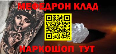 соль курить ск Ангарск