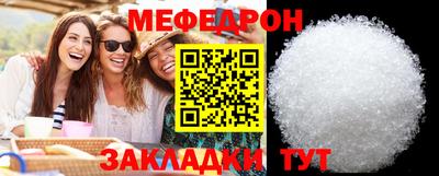 mdma Анапа