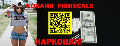 соль курить ск Ангарск