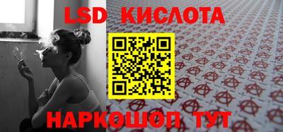 соль курить ск Ангарск