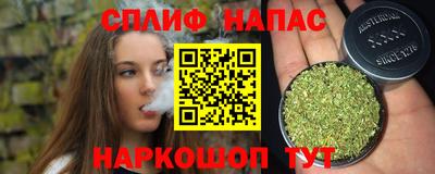 соль курить ск Ангарск