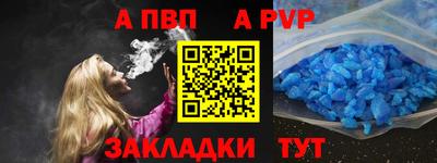 соль курить ск Ангарск