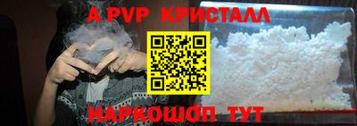 соль курить ск Ангарск