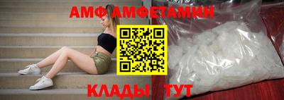 скорость Анжеро-Судженск