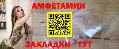 соль курить ск Ангарск