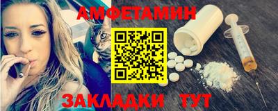 соль курить ск Ангарск