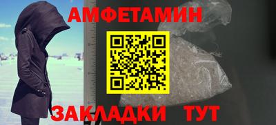 скорость Анжеро-Судженск