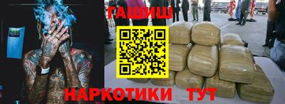 соль курить ск Ангарск