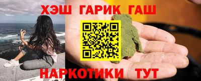 соль курить ск Ангарск