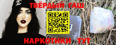 соль курить ск Ангарск
