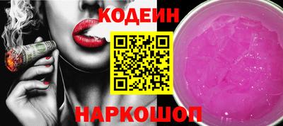 соль курить ск Ангарск