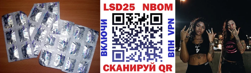 LSD-25 экстази ecstasy  купить   Большой Камень 