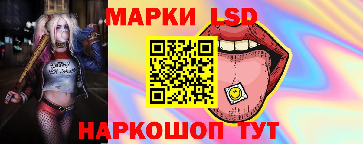 Лсд 25 экстази кислота Большой Камень