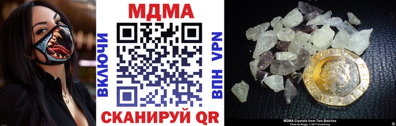 MDMA молли  наркошоп  мега зеркало  Большой Камень 