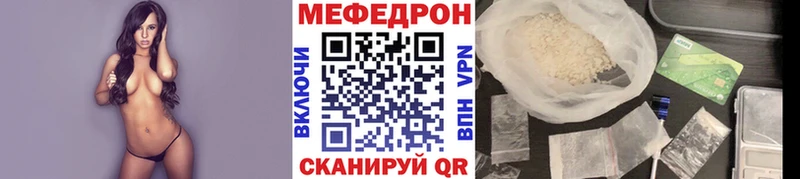 наркота  Большой Камень  Меф VHQ 