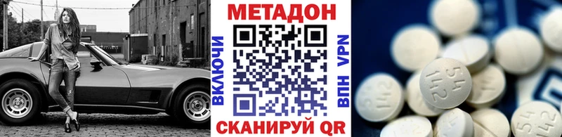 Метадон белоснежный  Большой Камень 