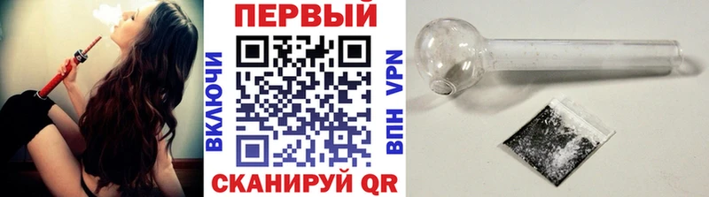 Первитин пудра  Большой Камень 