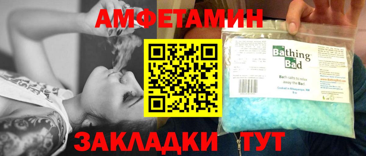 Первитин кристалл Большой Камень