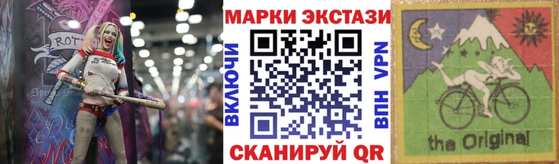 Наркотические марки 1,8мг  Большой Камень 