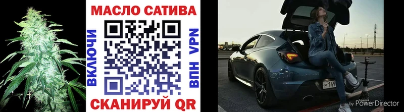 ТГК вейп с тгк  Большой Камень 
