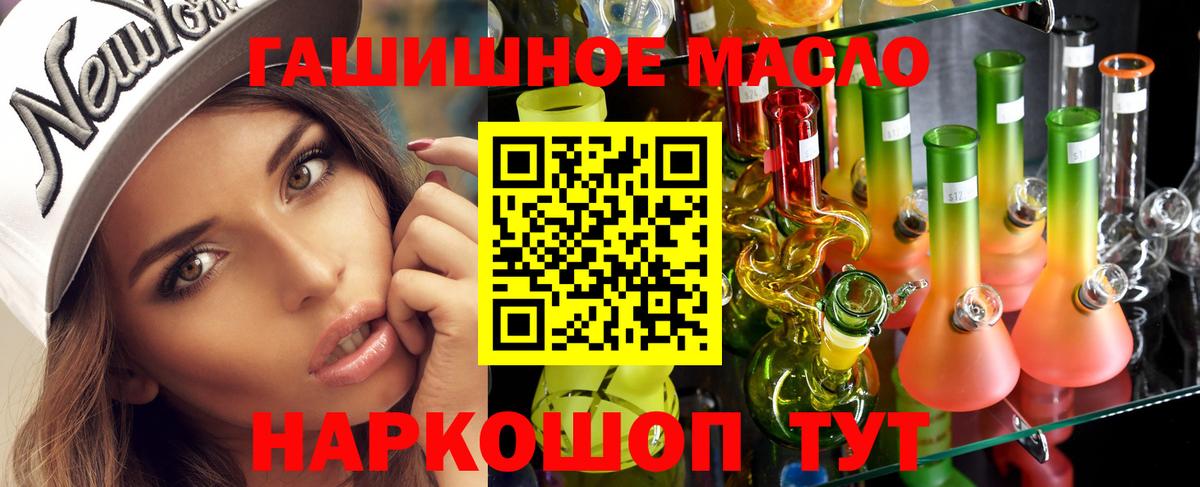 Дистиллят ТГК концентрат Большой Камень