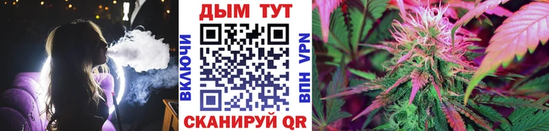 Шишки марихуана тримм  Большой Камень 